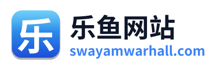 乐鱼网站 Logo